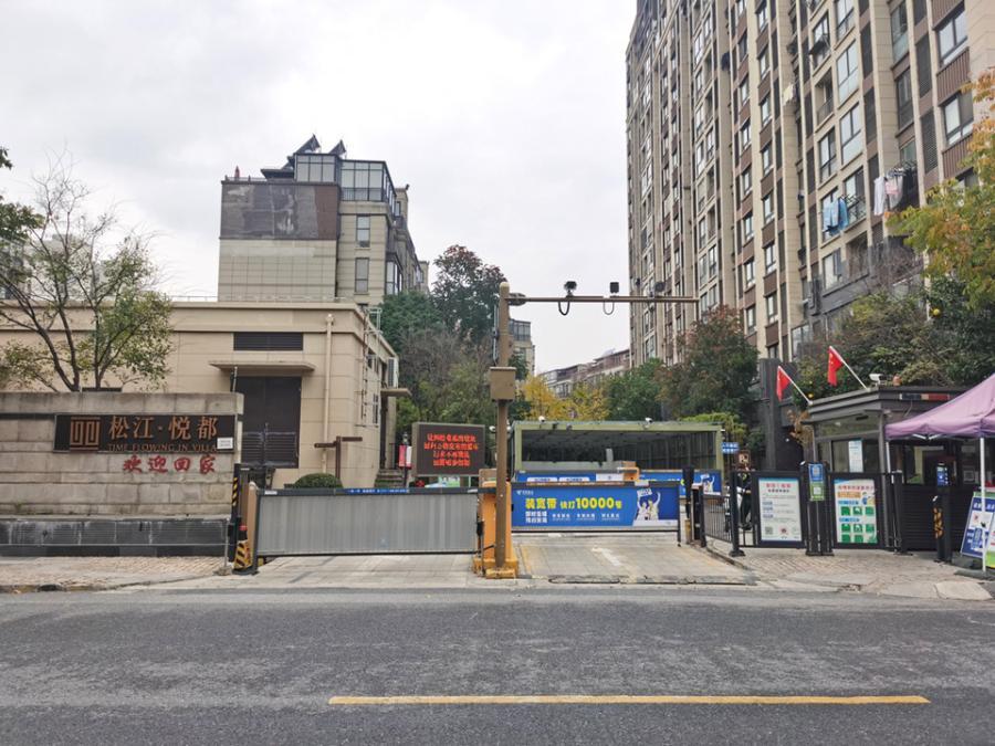 上海市松江区首创锦悦首创锦悦 