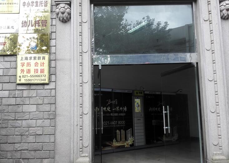 上海市虹口区德阳花苑267栋7F及地车位 