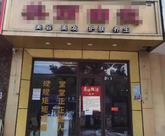 上海市金山区汇佳新苑沿街商铺248栋1-3F 