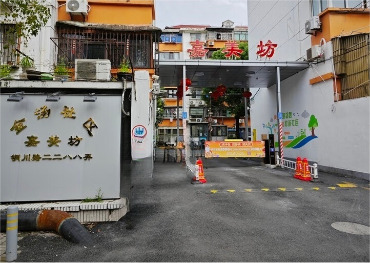 上海市嘉定区嘉美坊3栋6F 