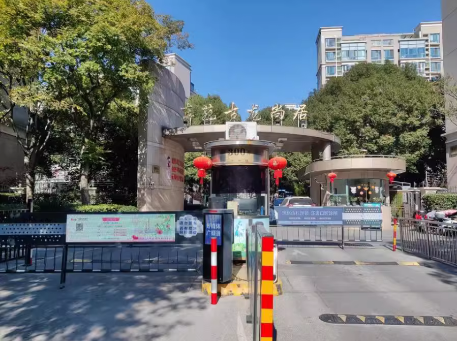 上海市闵行区东苑古龙尚居34栋17F 