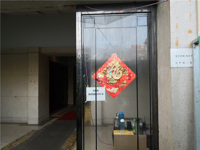 上海市静安区南京西路公馆2068栋26F 