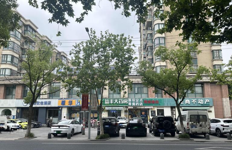 上海市松江区颐景园商业广场654-668栋1-2F 