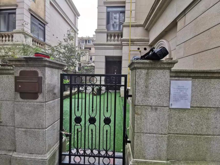 上海市浦东新区阳光城愉景湾88栋1F 