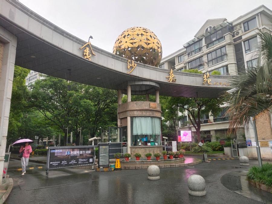 上海市嘉定区金沙嘉苑14栋6F 