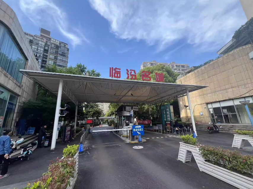 上海市静安区临汾名城34栋1F 