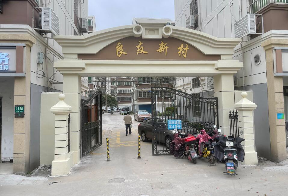 上海市奉贤区良友新村1栋4F 