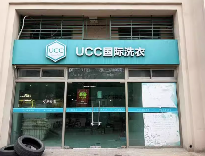 上海市松江区维罗纳贵都746栋1F 