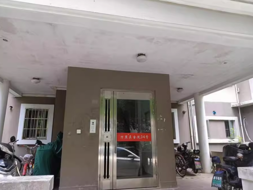 上海市普陀区万里真金苑34栋4F 
