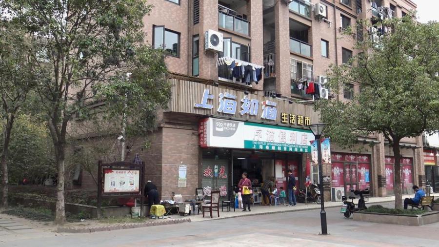 上海市松江区新凯家园新家园路178弄2栋1F 