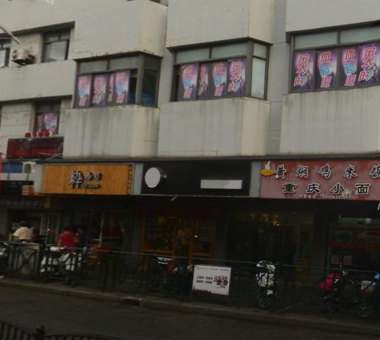 上海市徐汇区宛轻大楼385栋7F 