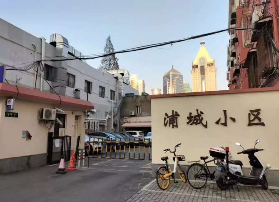 上海市浦东新区浦城小区25栋2F 