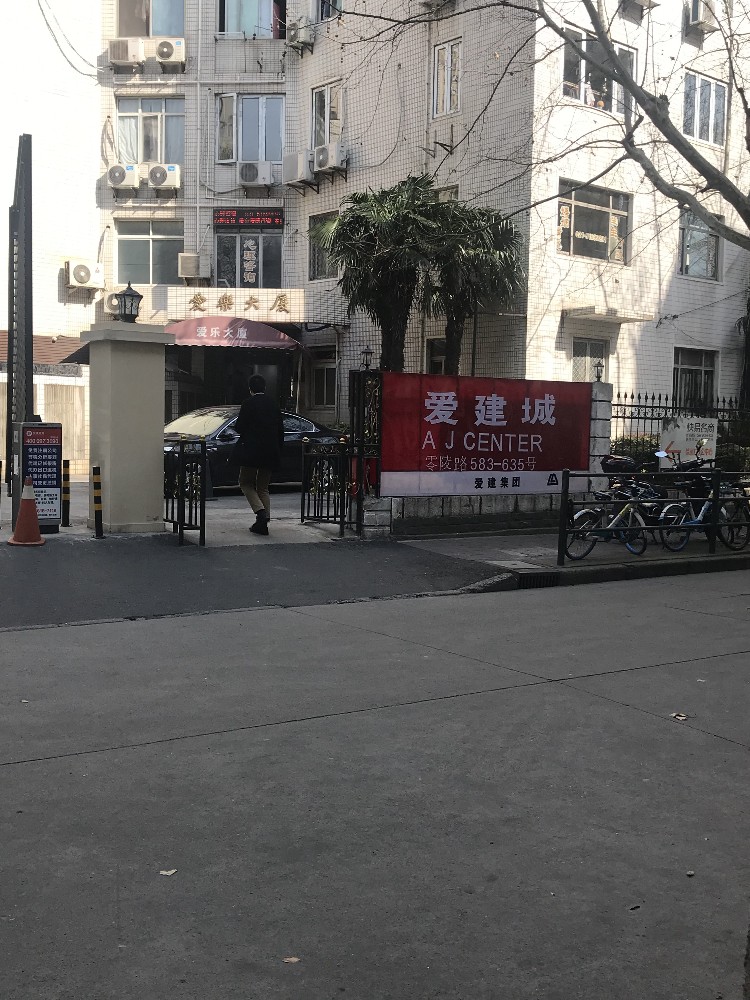 上海市徐汇区爱乐大厦631栋8F 