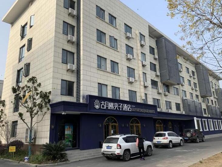 上海市浦东新区胡桃夹子酒店川图路302栋1F 