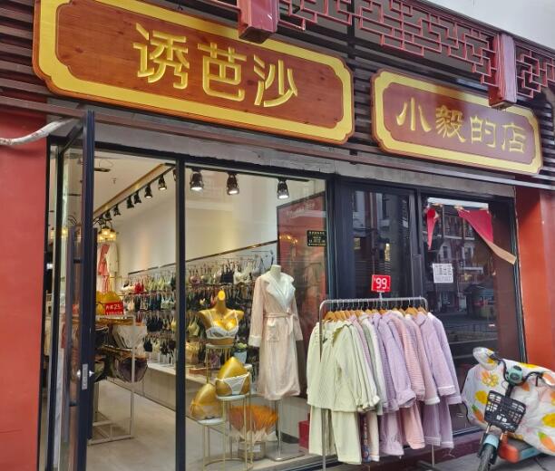 上海市浦东新区周浦小上海步行街63栋1F 