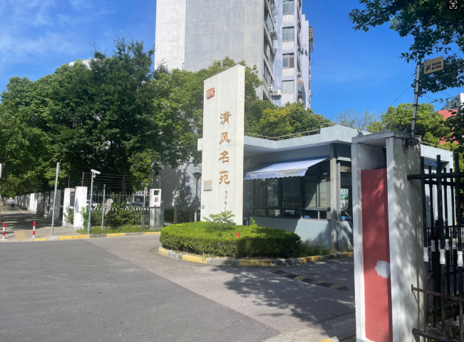 上海市浦东新区清风名苑4栋2F 