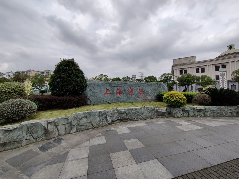 上海市闵行区上海康城47栋7F 