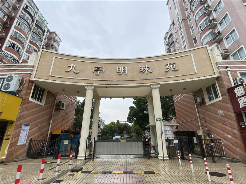 上海市松江区九亭明珠苑九亭镇73栋 