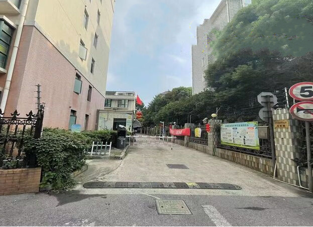 上海市闵行区东方御花园2栋8F 