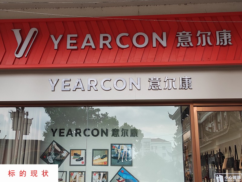 上海市金山区五福商业广场仓桥街11弄7栋1F 