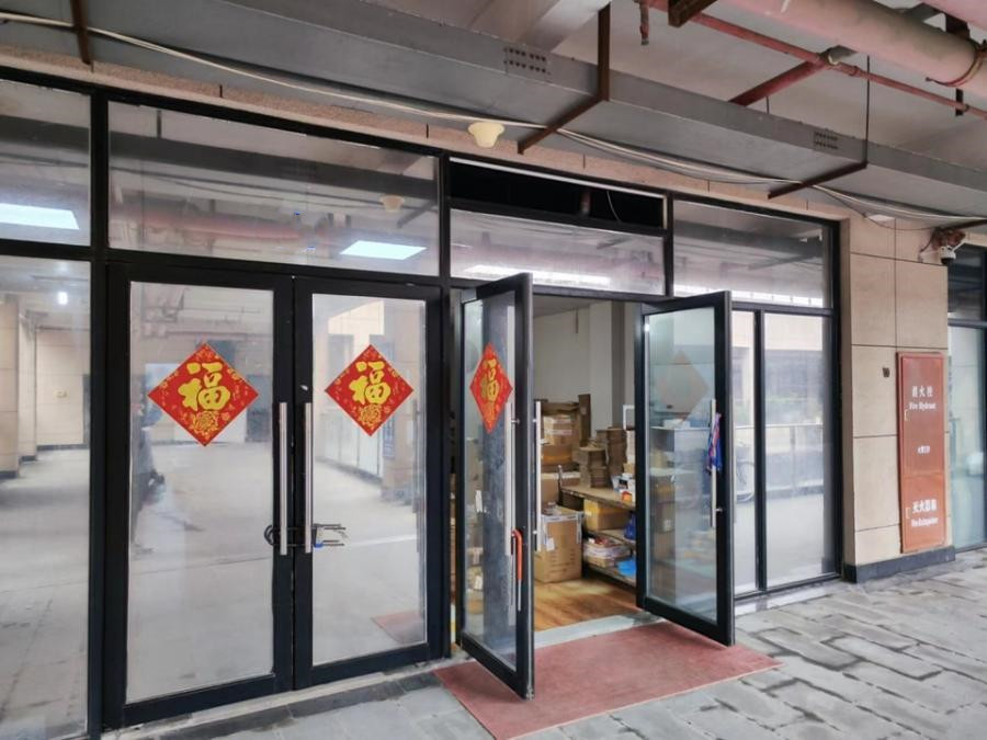 上海市金山区乐禧汇16栋2F等、76栋1F等共计18套 