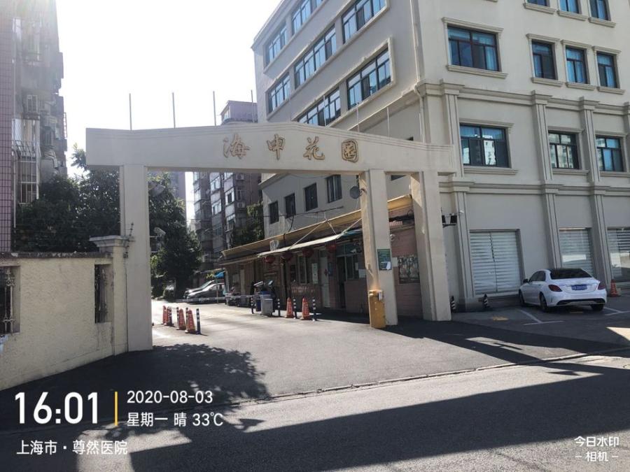 上海市闵行区海申花园36栋6F 