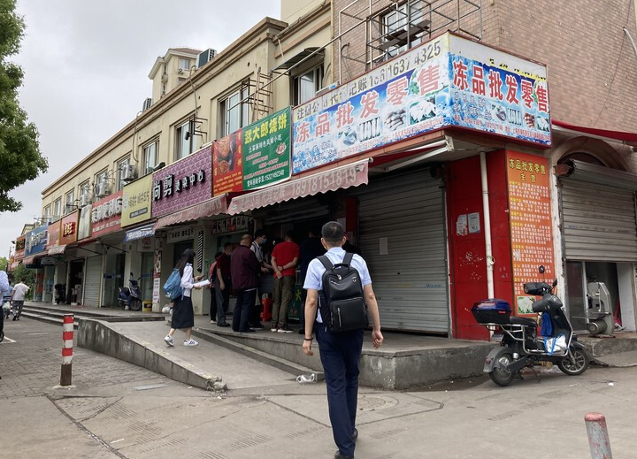 上海市浦东新区南新西园莱阳路3401栋1-2F 