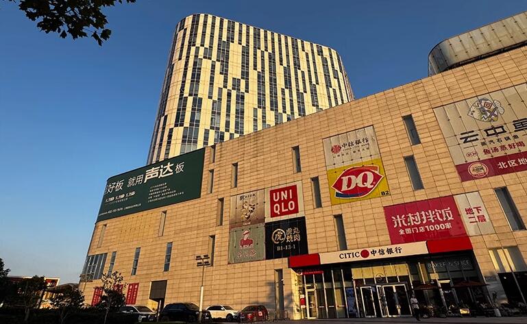 上海市普陀区近铁城市广场2栋13F共6套 