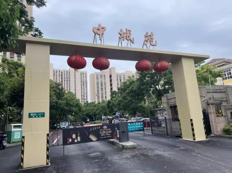 上海市闵行区浦航新城中城苑2栋2F 