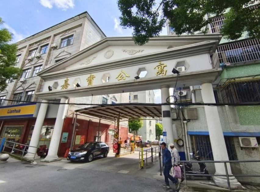 上海市嘉定区嘉宝公寓8栋2F 