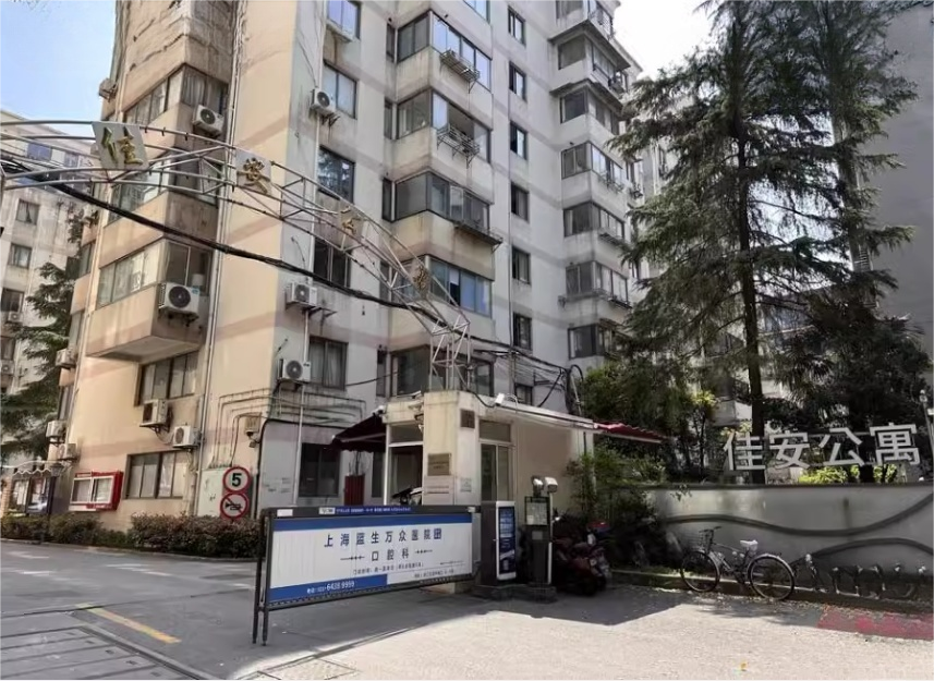 上海市徐汇区佳安公寓1栋24F 