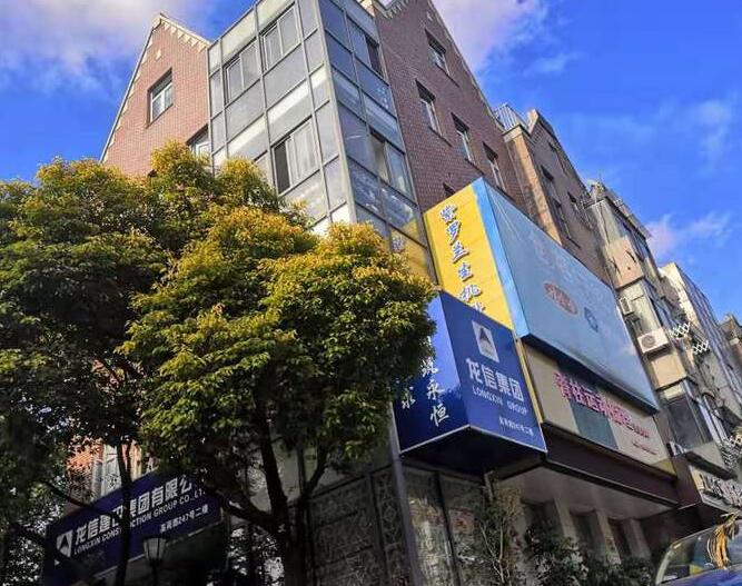 上海市浦东新区高桥新城253栋4F 