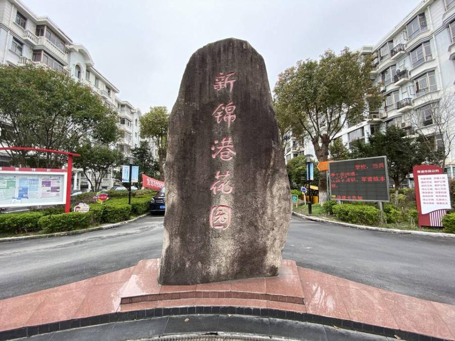 上海市青浦区新锦港花园52栋8F 