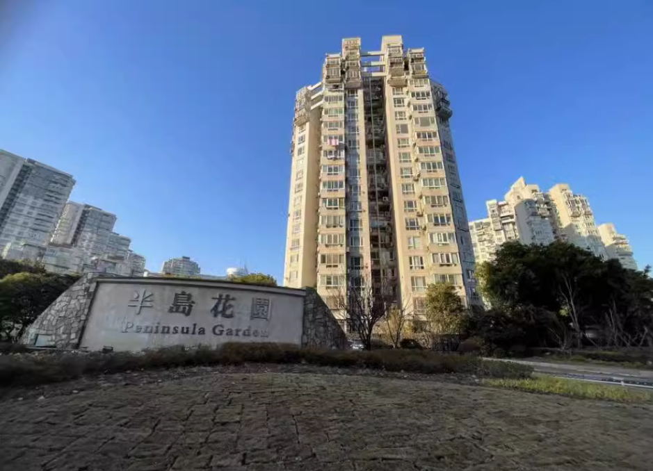 上海市普陀区半岛花园12栋14F 