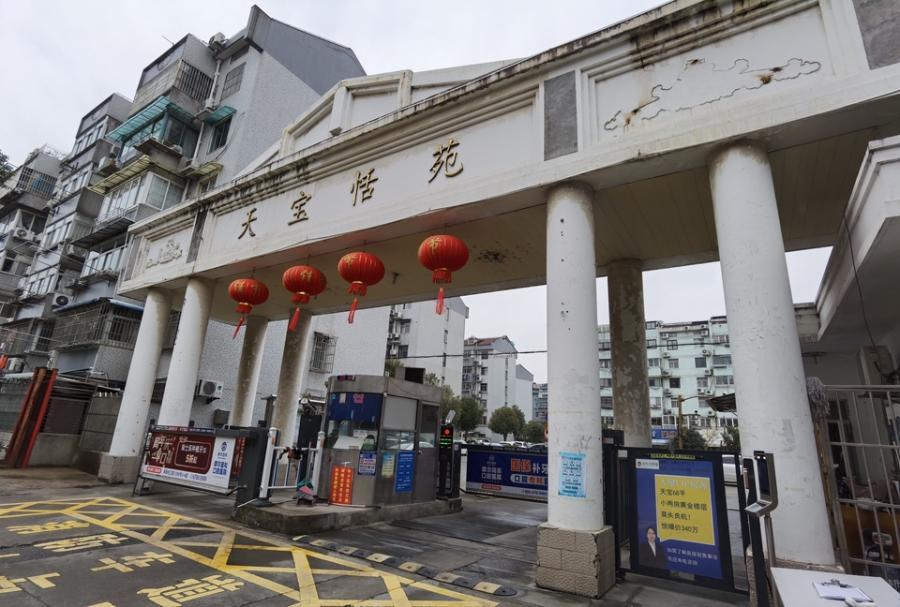 上海市松江区天宝恬苑65栋4F 