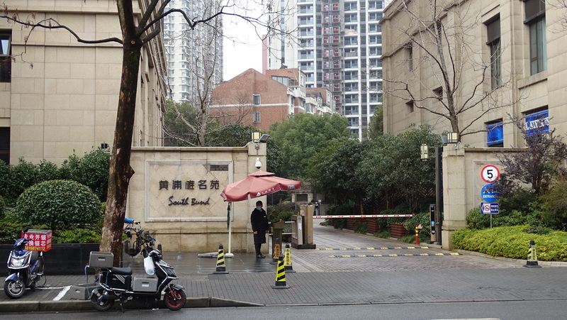 上海市黄浦区黄浦滩名苑5栋7F 