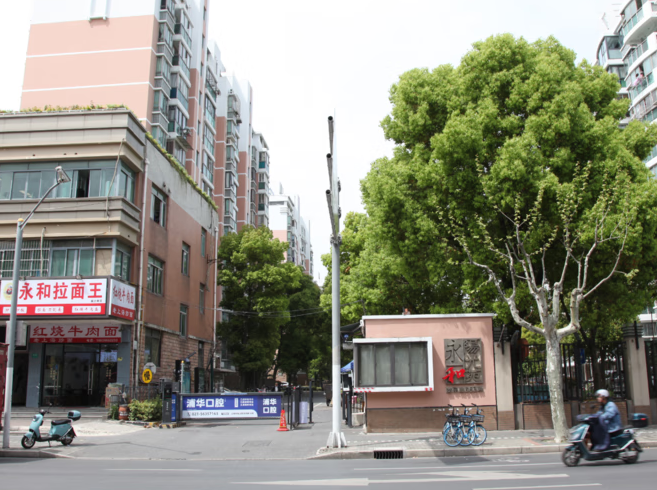 上海市静安区永和阳光苑13栋1F 