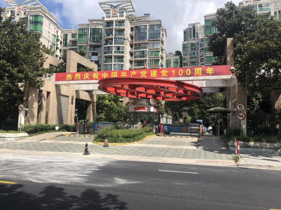 上海市徐汇区中海馨园22栋7F及车位 