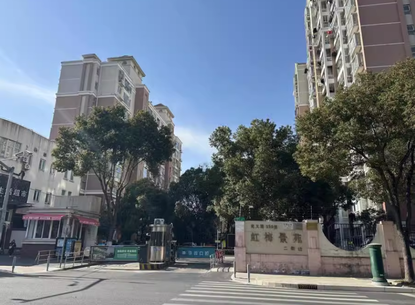 上海市闵行区虹梅景苑二街坊38栋1F 