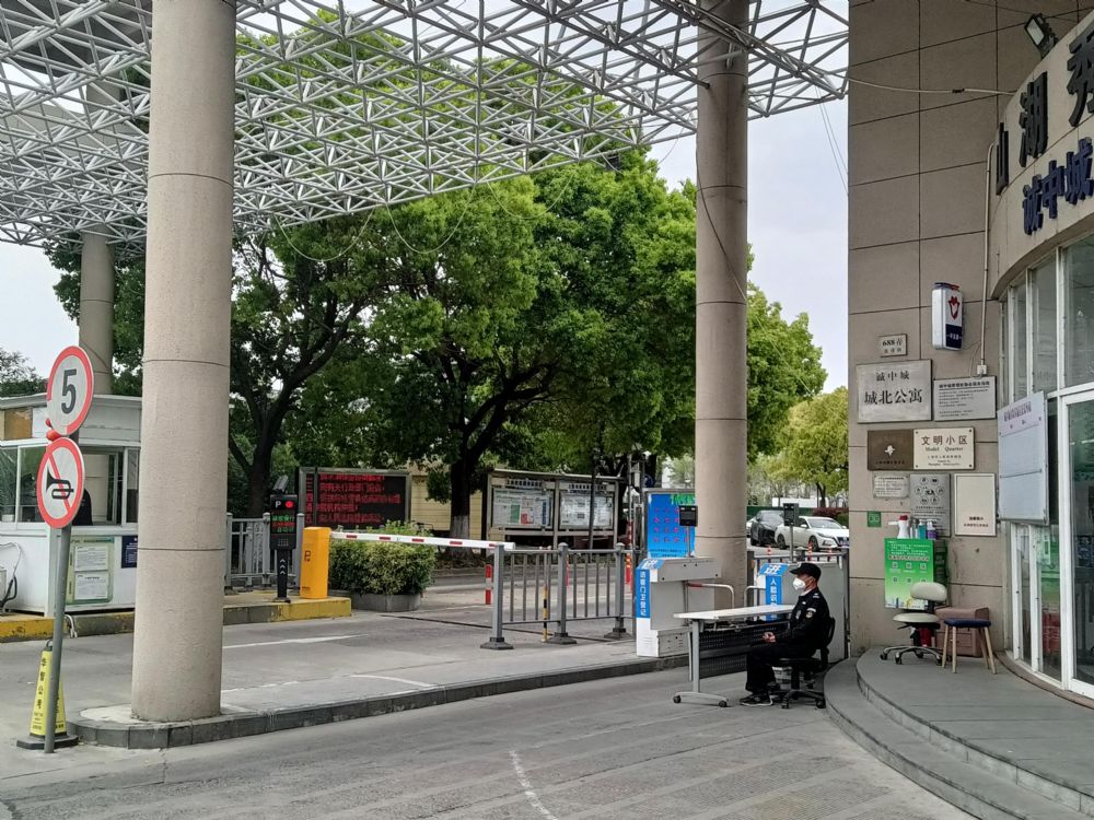 上海市青浦区诚中城公寓90栋2F 