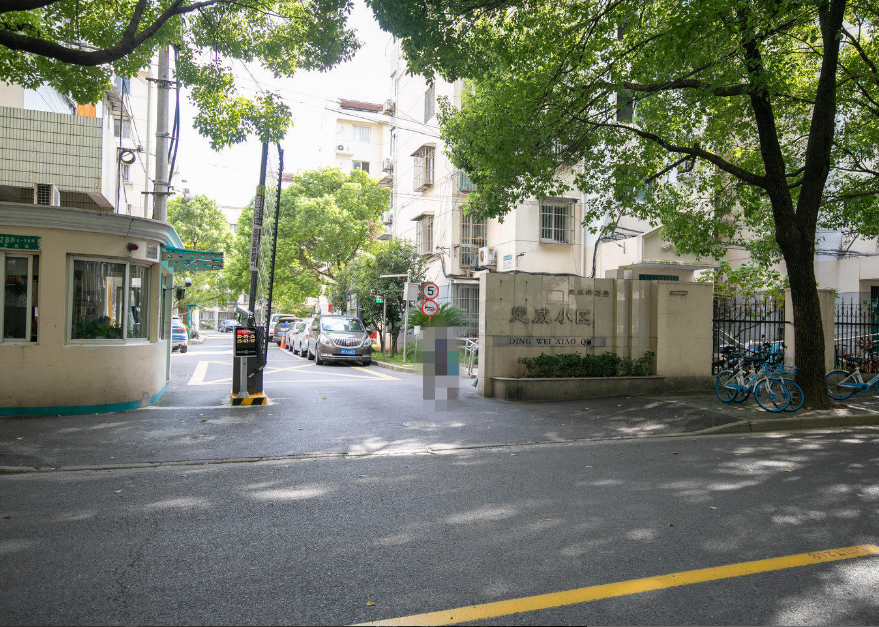 上海市长宁区定威小区1栋6F 