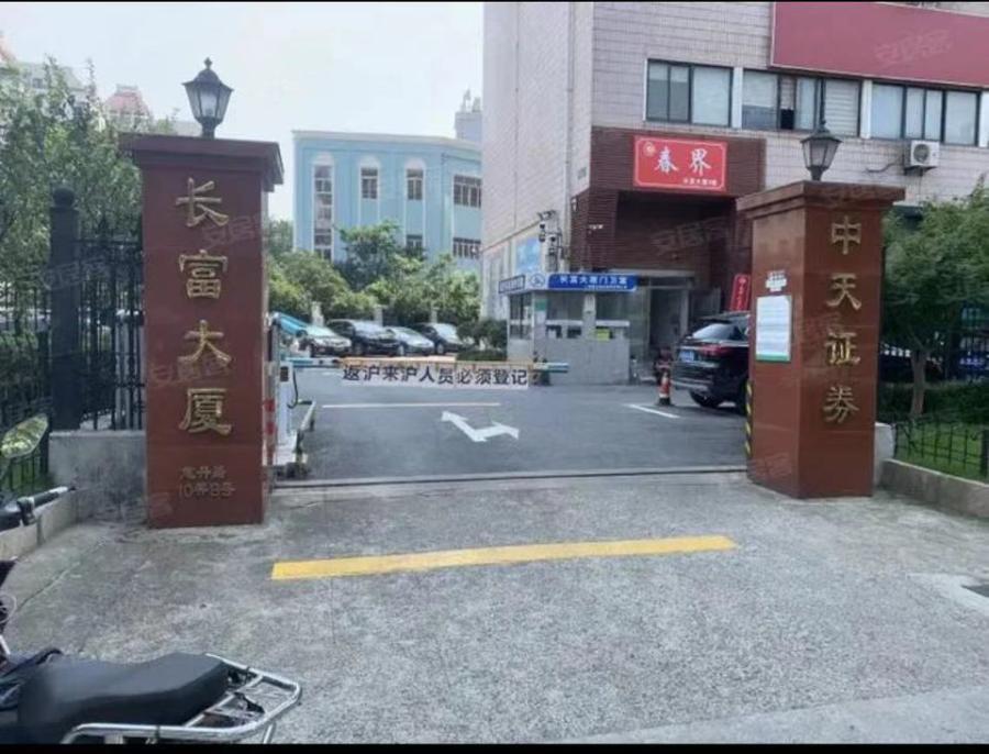 上海市普陀区长富大厦8栋11F 