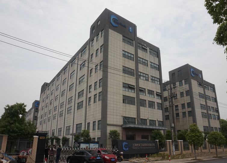 上海市嘉定区上海仕天工程塑料有限公司汇方路961栋 