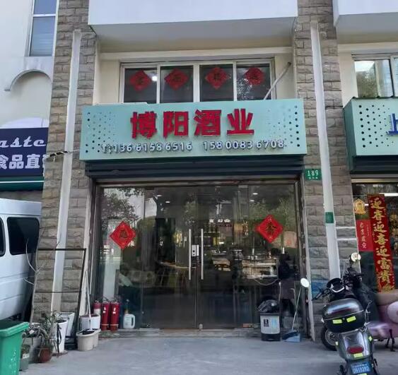 上海市嘉定区爱德佳苑沿街商铺189栋 