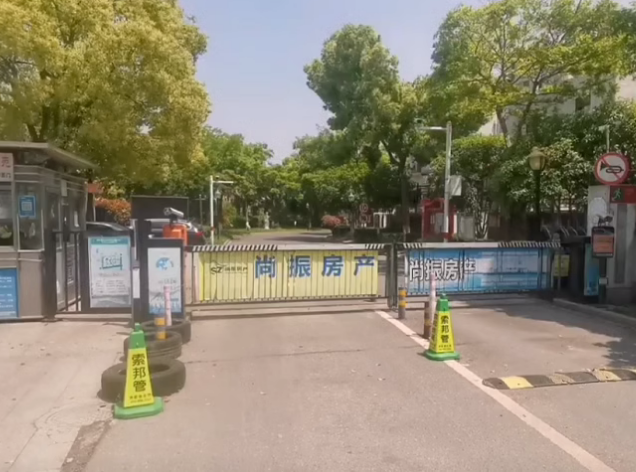 上海市奉贤区娜欧佳苑奉城镇6栋 