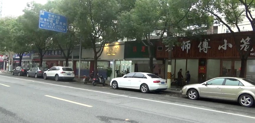 上海市浦东新区金田公寓1栋5F 