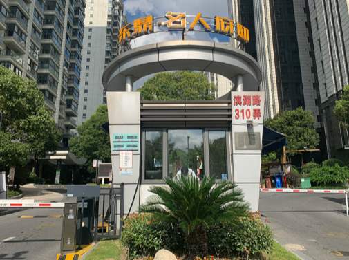 上海市松江区东鼎名人府邸6栋15F 