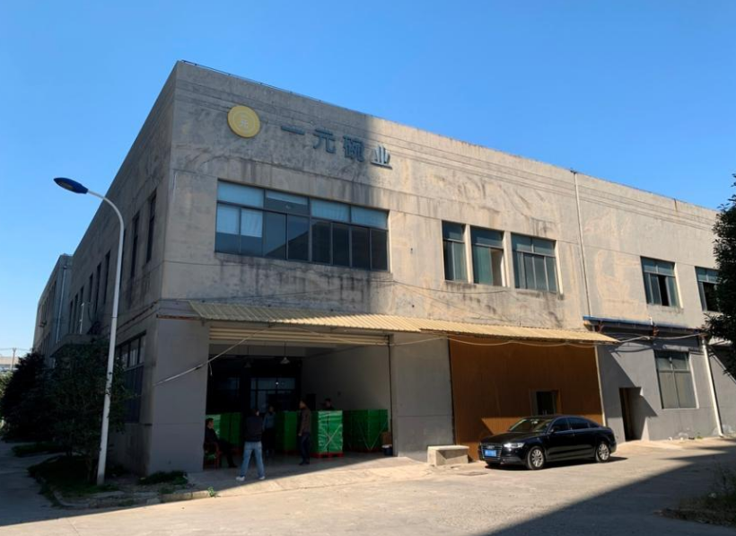 上海市松江区凯富科技园高技路207弄1-5栋 