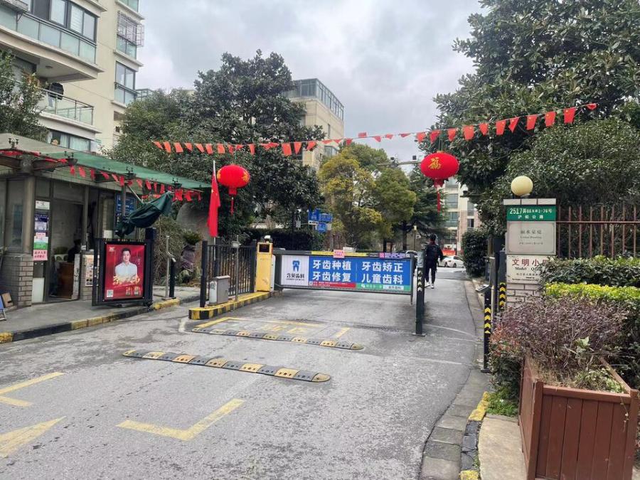 上海市松江区丽水豪庭30栋1F 