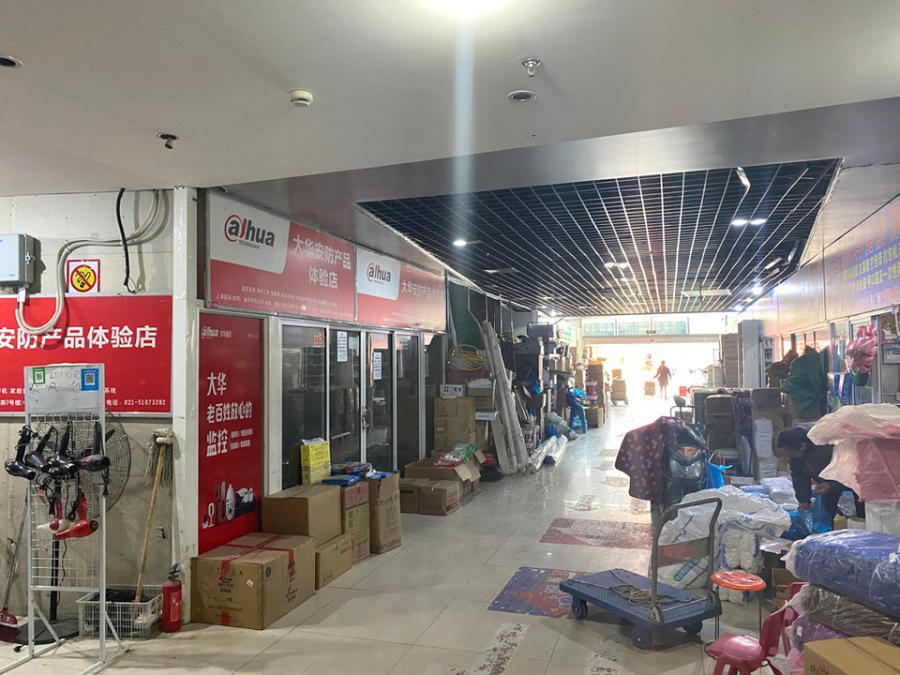 上海市嘉定区新世界休闲生活广场曹安公路2302弄288栋1F 